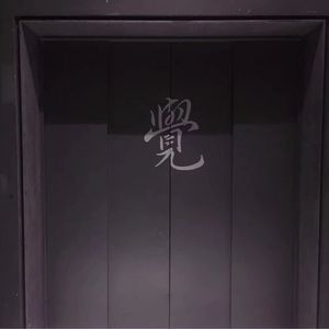 美女把屁股扒开把鸡鸡露出的视频
